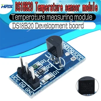 DS18B20 едношиен цифров сензорен модул за измерване на температурата За arduino