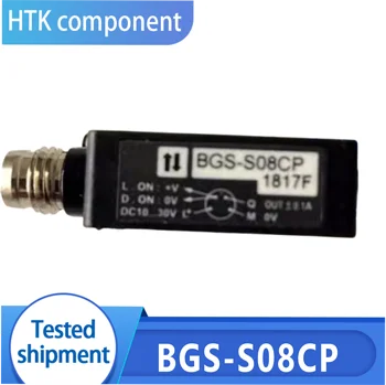 Нов фотоелектрически превключвател BGS-S08CP